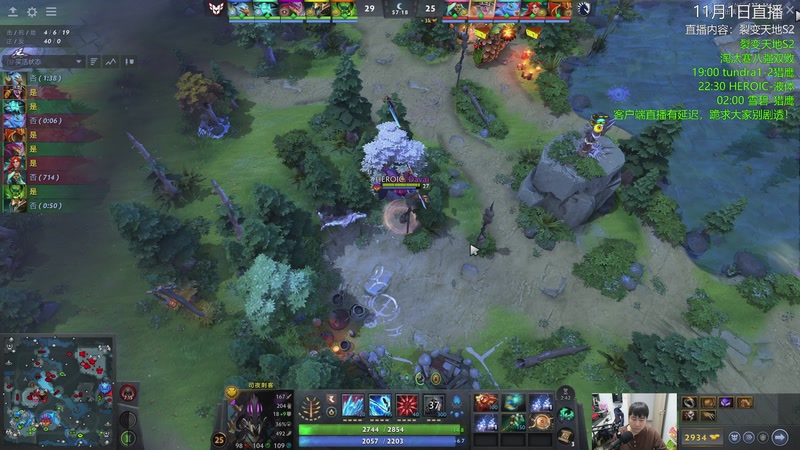 【2025-11-01 01点场】杰出哥：裂变天地S2  液体大战HEROIC