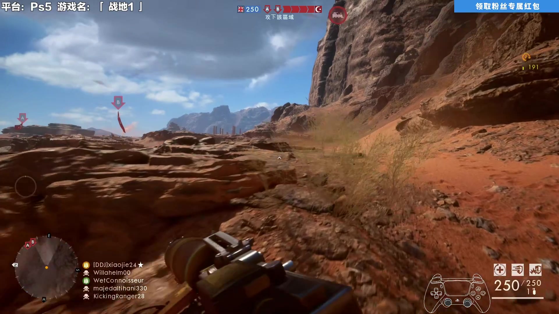 【2025-11-01 12点场】超级小桀：这是106年前的世界大战