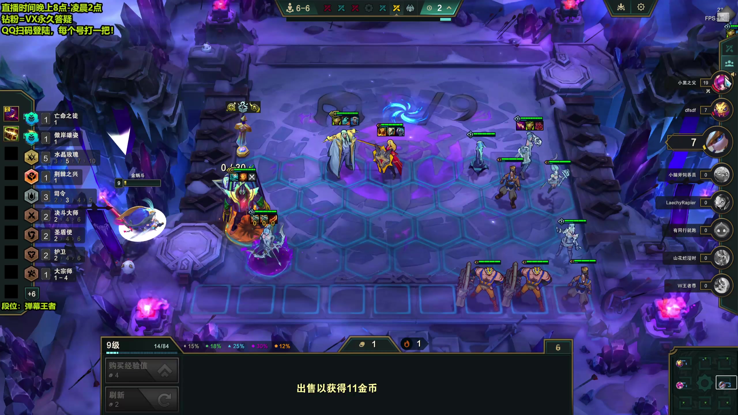 【2025-11-01 19点场】梨落秋溪：梨落：赛季末免费帮上分，也可能是掉分