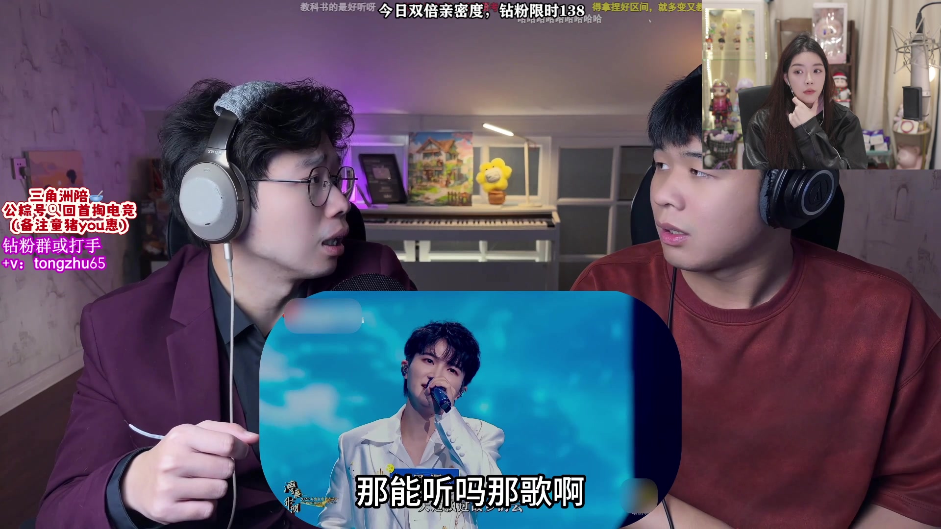 【2025-11-01 19点场】童猪啊i：双倍）钻粉限时138