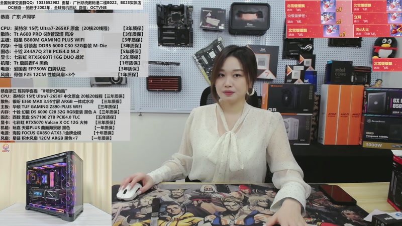 【2025-11-01 13点场】OC频道包大人：包大人周末喜相逢、妹子代班