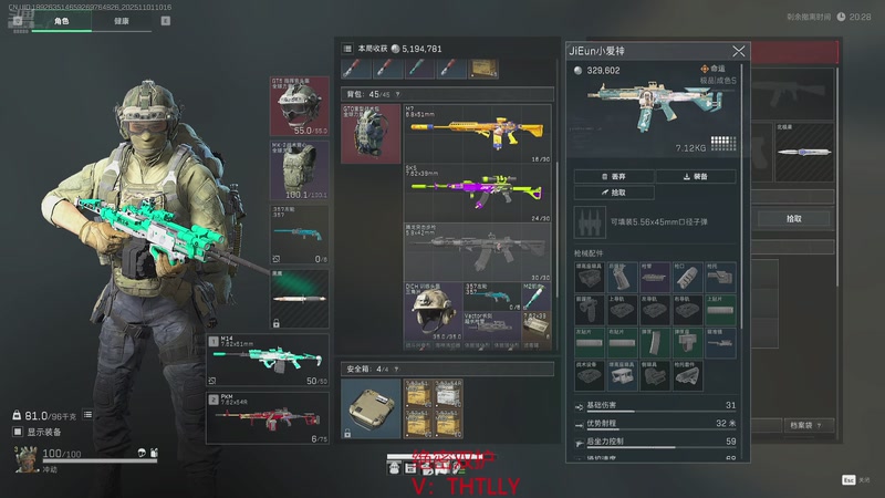 【2025-11-01 10点场】六神弟弟Tht：极致欧美教学