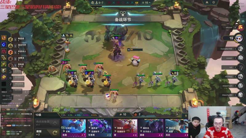 【2025-11-01 20点场】丸子头的文哥哥：速看金鳞爽局别错过！