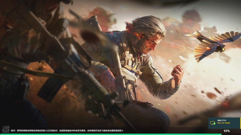 【2025-11-01 21点场】苏科大：峡谷跑刀第一人123