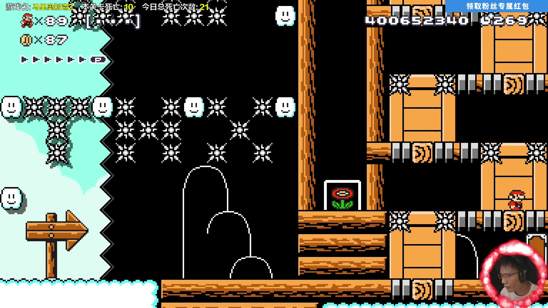 【2025-11-01 15点场】超级小桀：我可能玩了假的马里奥