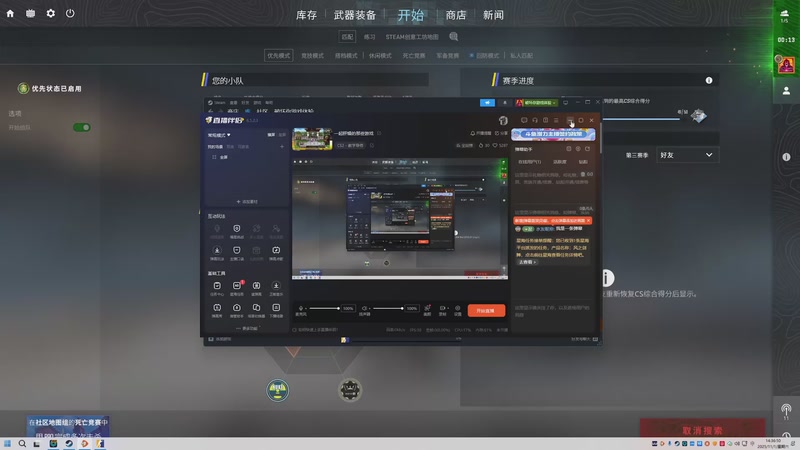 【2025-11-01 14点场】破坏你直播体验：一起肝燥的那些游戏