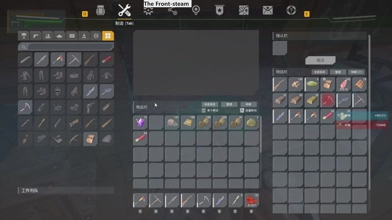 【2025-11-01 14点场】肥尸：【漫漫长夜】开始商人任务~