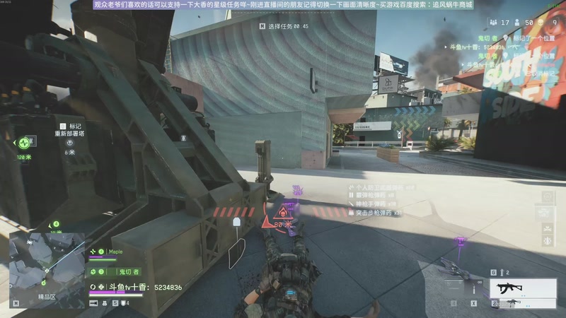 【2025-10-29 20点场】Biu十香：原画2K60✨战地风云6✨钻粉上车哦