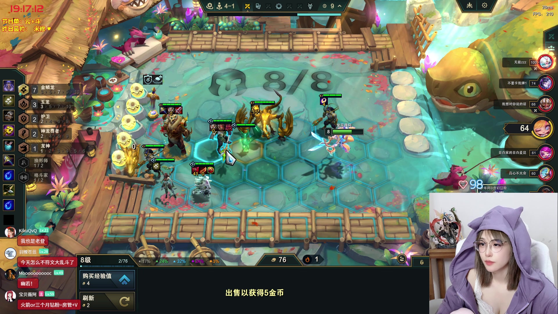 【2025-11-01 18点场】宝贝薇阿：钻粉四倍亲密度，贝贝