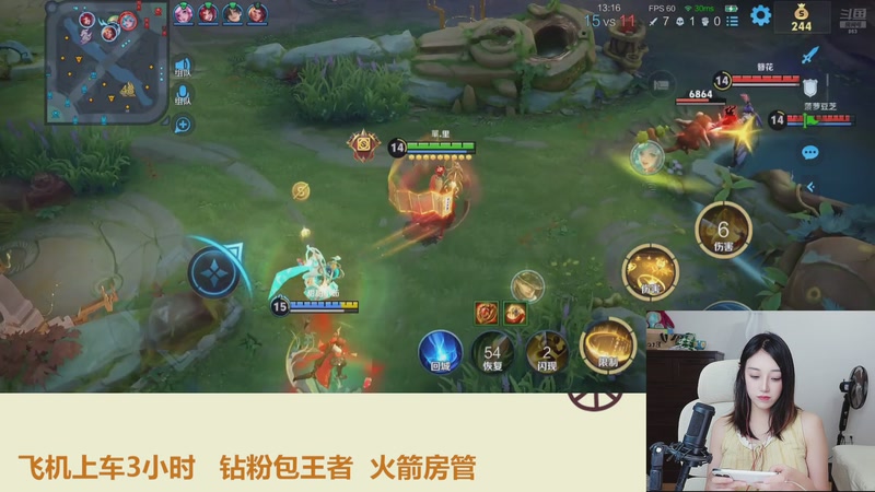 【2025-11-01 17点场】解说孙立人：温柔女解说有点实力但不多