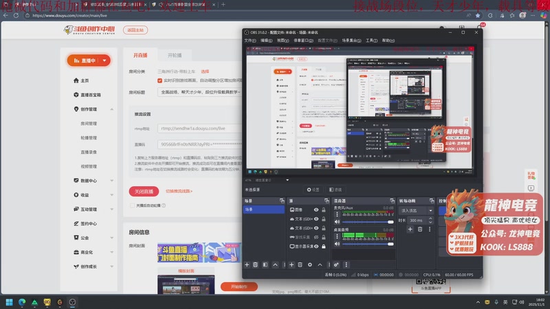 【2025-11-01 18点场】鬼才地瓜：全面战场，帮天才少年，段位升级载具教学~