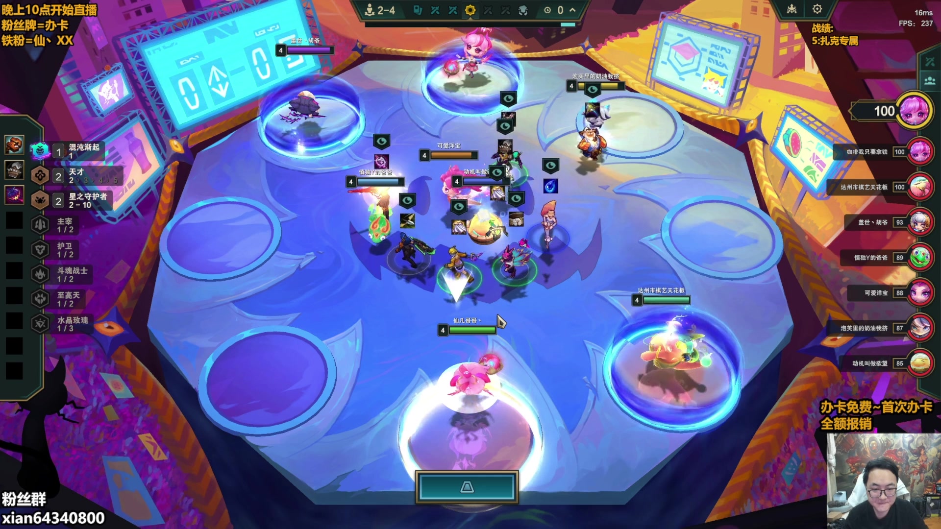 【2025-11-01 06点场】仙凡哥哥丶：仙凡：兄弟们人呢？午夜就等你