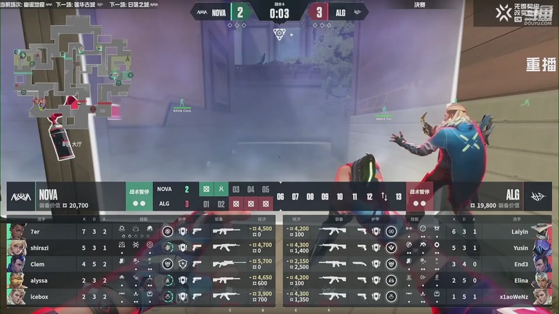 【2025-11-01 17点场】无畏契约赛事：2025无畏契约解说杯