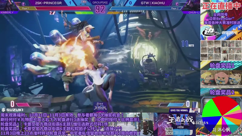 【2025-10-31 20点场】边哥BeenGor：直播：小孩赴美参战！SNK年度决赛SWC