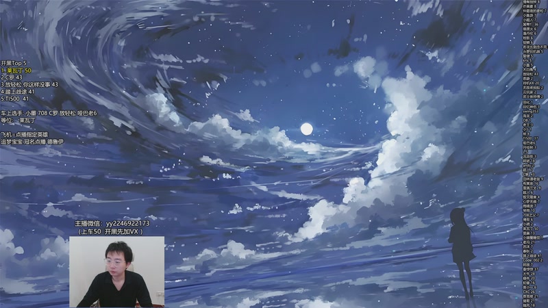 【2025-11-01 11点场】墨岩彧丶Sumiya：墨岩彧: 高胜率5黑 欢乐鱼塘！