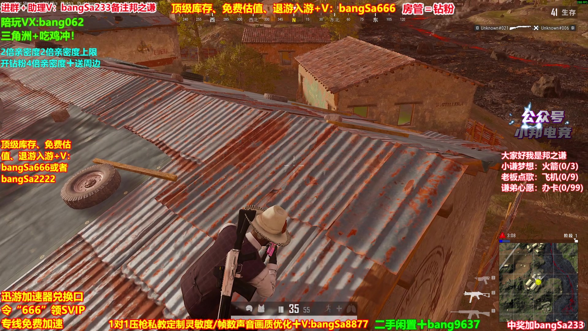 【2025-11-01 07点场】邦Sa：【之谦】场均70杀单排教学！全是细节！