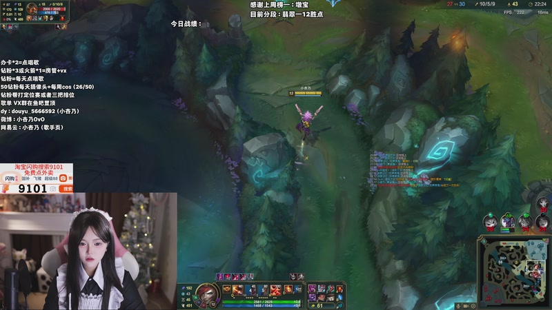 【2025-10-28 22点场】小杏乃OvO：想你的话 你会出现吗OvO