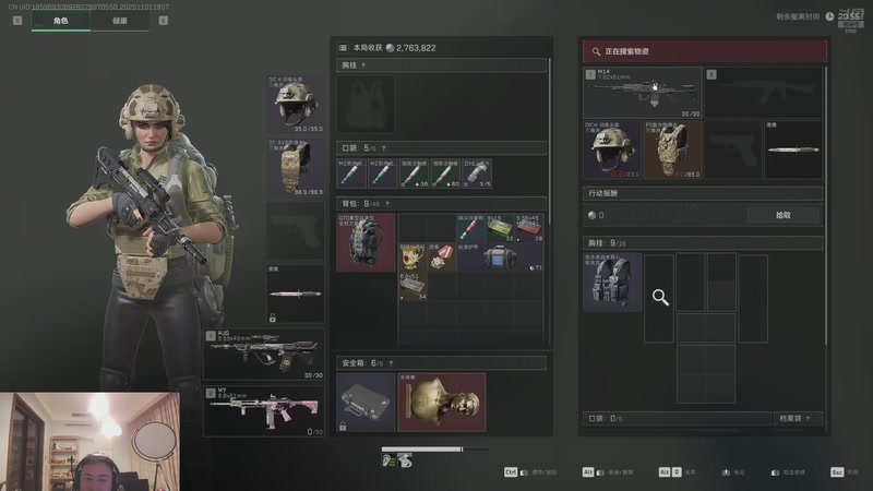 【2025-11-01 19点场】你的琳皇无限猖狂：我以为跟你永远有话说3300