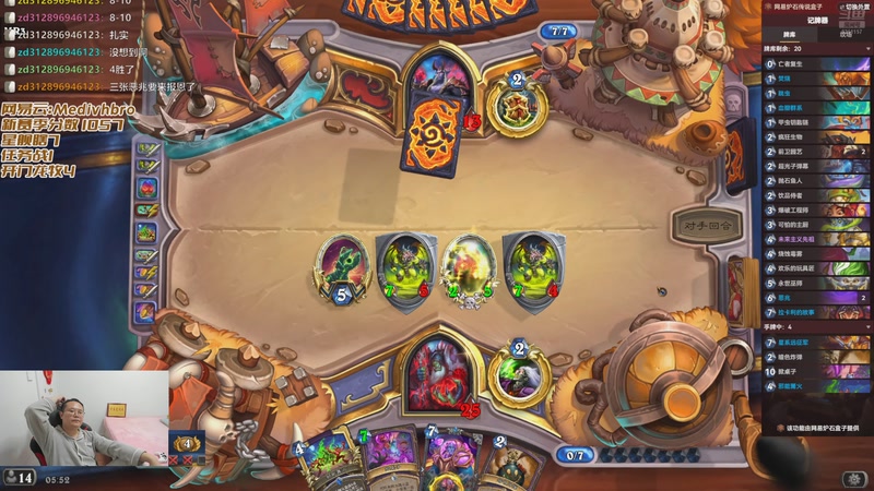 【2025-10-31 05点场】麦迪文哥：这版本带劲，神仙打架