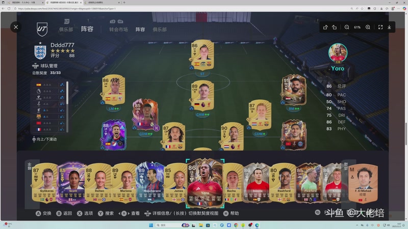 【2025-11-01 00点场】克里斯黄18：先征召，12点看号，2点新卡加开包