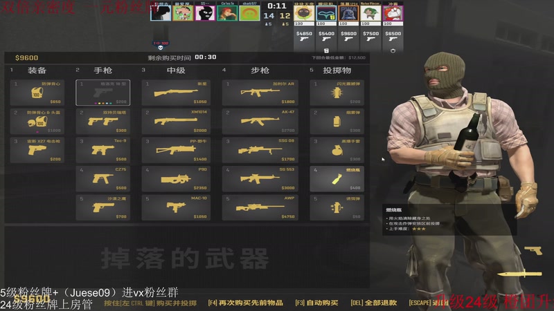 【2025-11-01 04点场】小角色ovo：单排一天上S！！！！