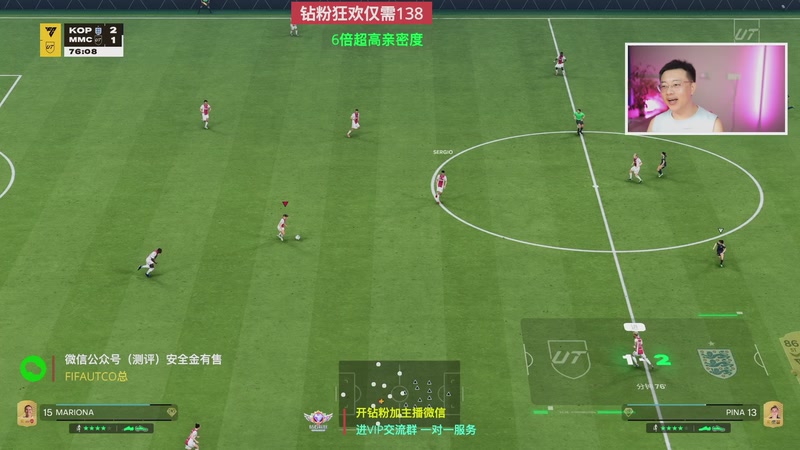 【2025-11-01 00点场】COCO花式FIFA：钻石四倍：2点新卡！