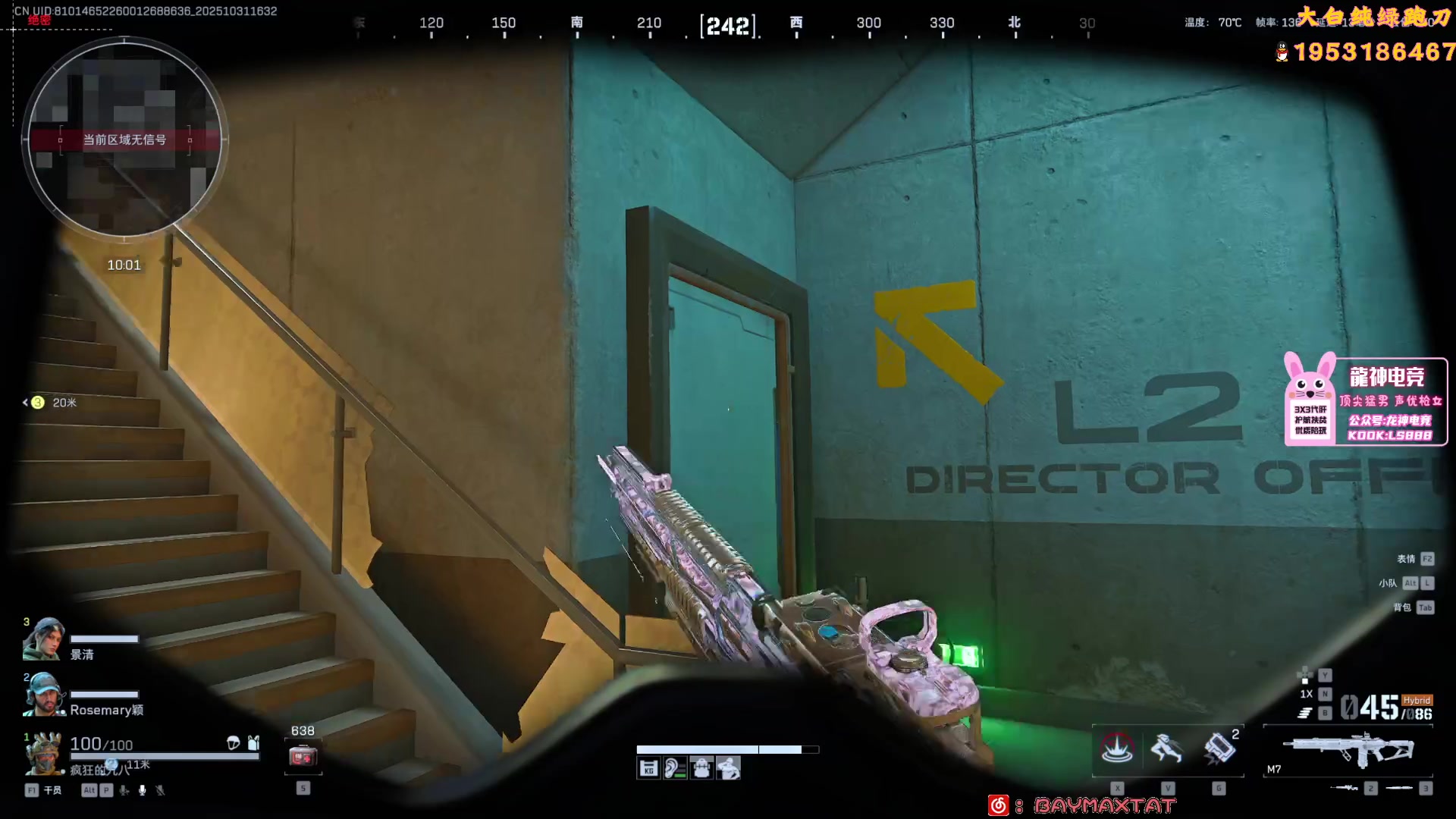 【2025-10-31 16点场】TAT大白：思路解说式教学扫码。