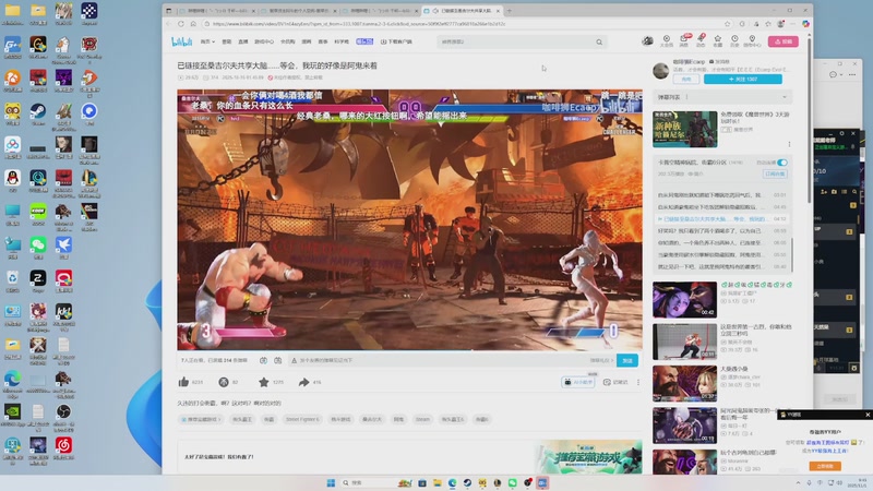 【2025-11-01 09点场】戴老六：晚上好 来了就是家人 :