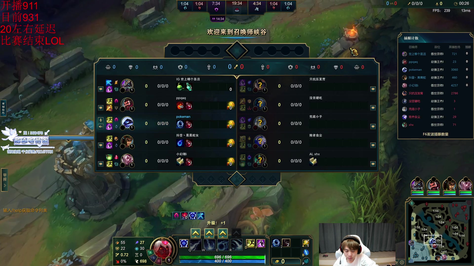 【2025-11-01 20点场】王纪超666：比赛结束开播，看会比赛