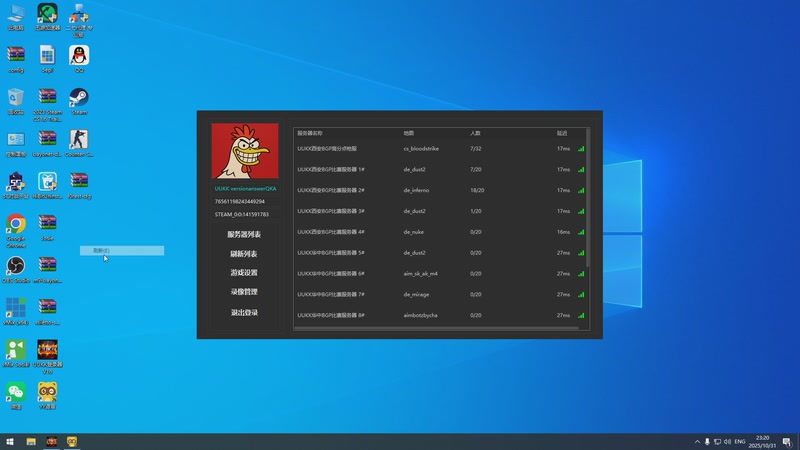 【2025-10-31 23点场】QKA付志海：【QKA付志海】AGON显示器600无敌