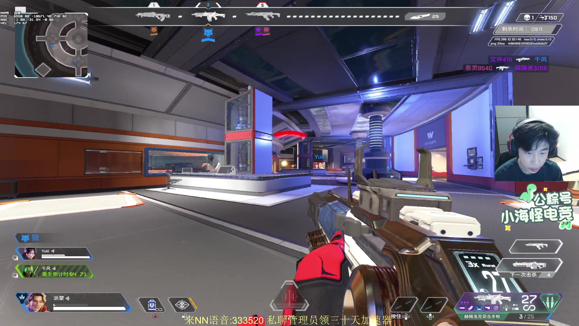 【2025-11-01 19点场】一口三明治3Mz：眼睛很痛 晚点来