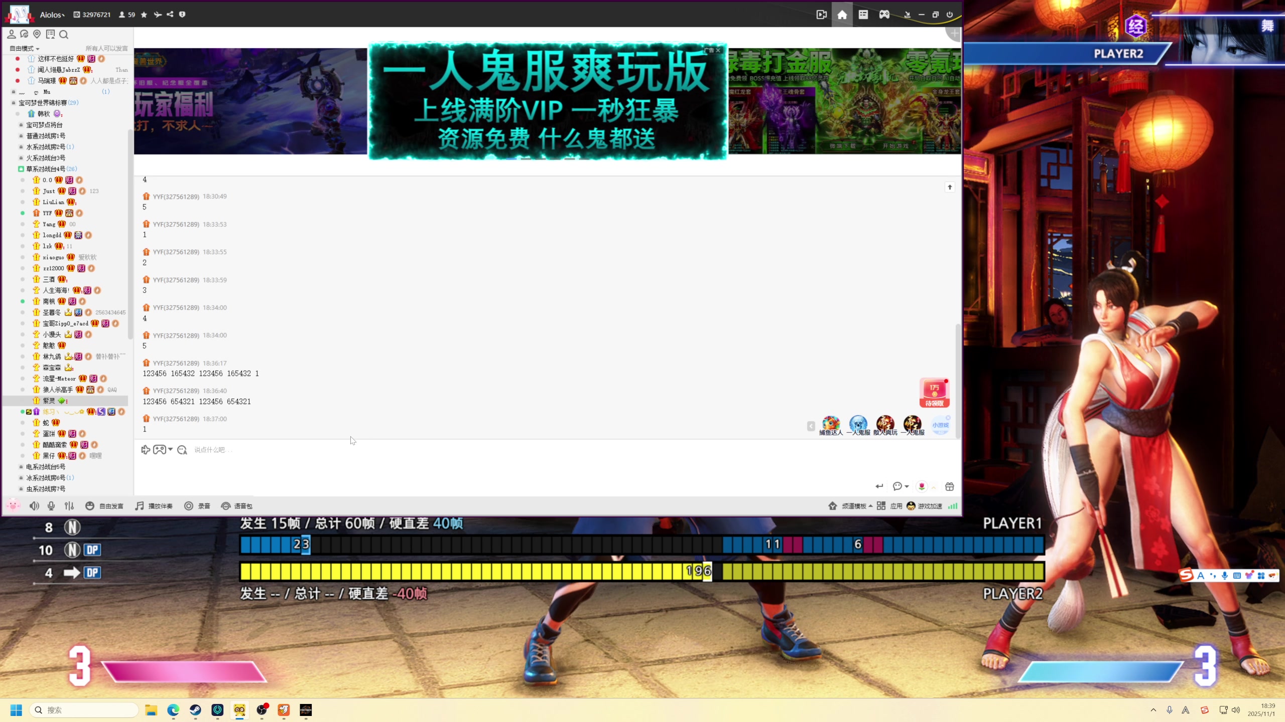 【2025-11-01 18点场】大Mu金仙丶：《大Mu的随缘直播间》