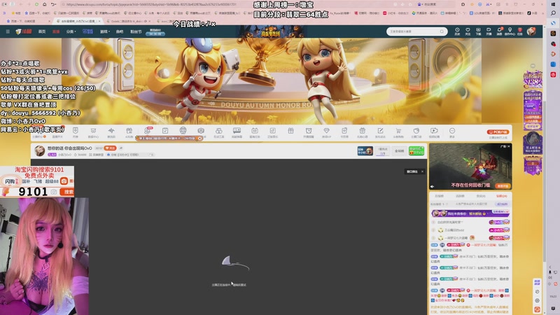 【2025-10-30 19点场】小杏乃OvO：想你的话 你会出现吗OvO