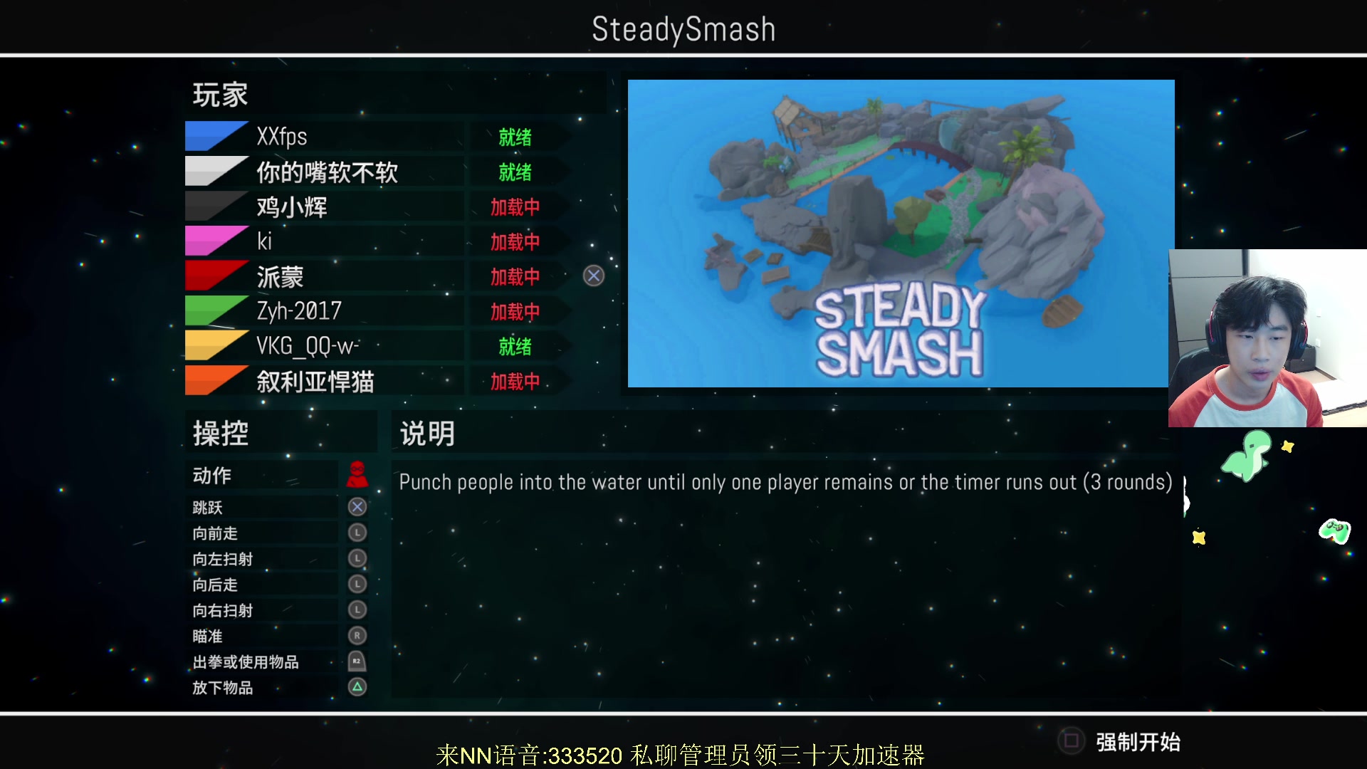 【2025-11-01 00点场】一口三明治3Mz：今天玩玩新外设