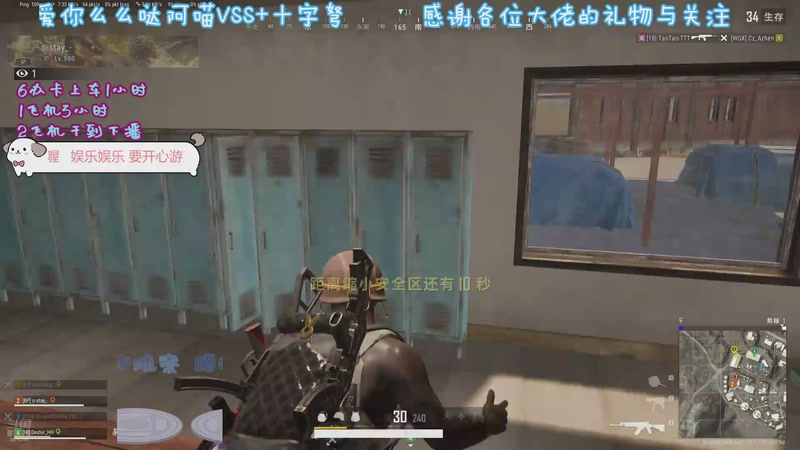 【2025-10-28 23点场】爱你的小妙妙x阿珂：小喵VSS 十字弩  不要举报我喔