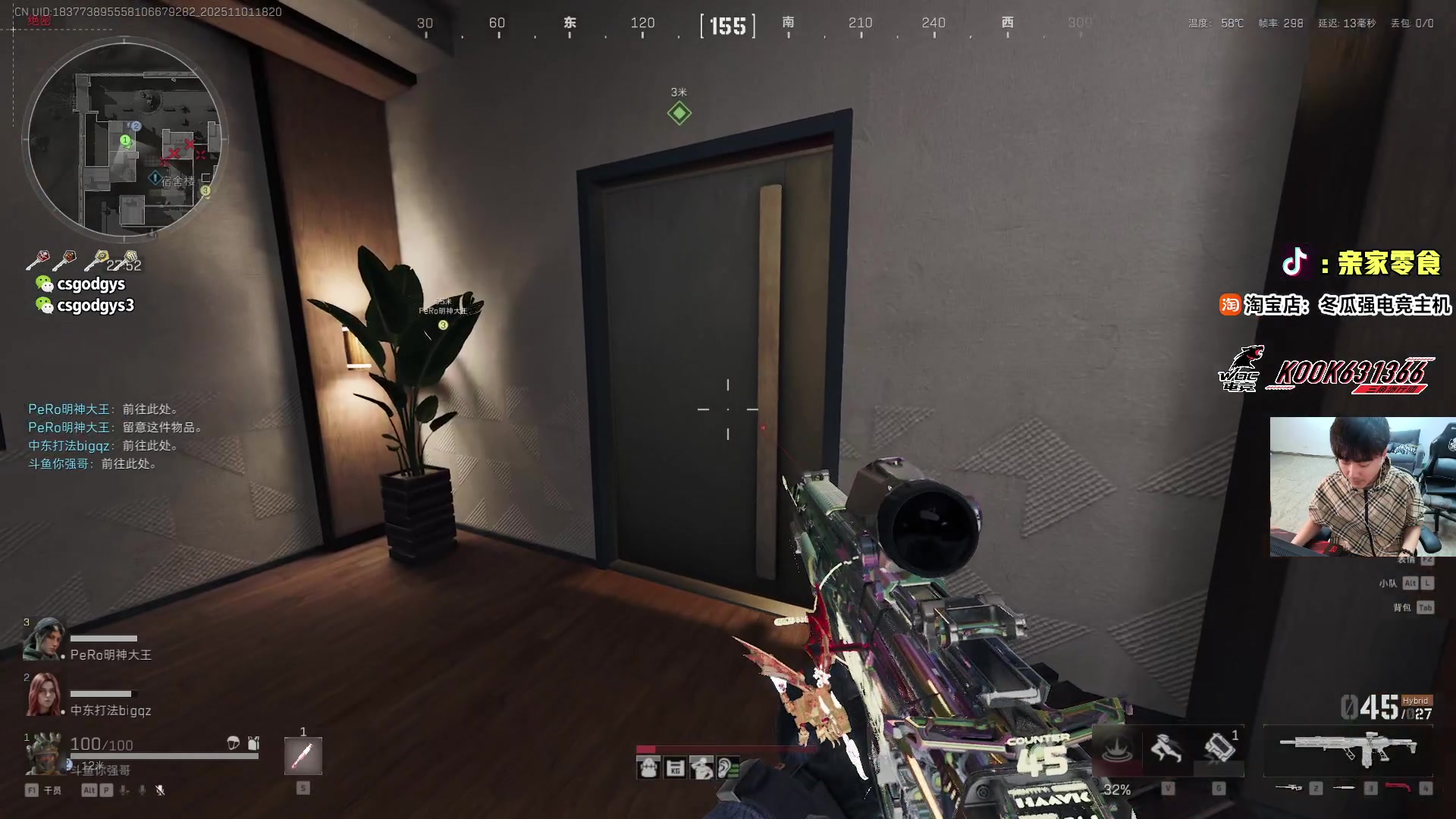 【2025-11-01 17点场】椰汁糕冬瓜强：全DY家庭地位最高的男人