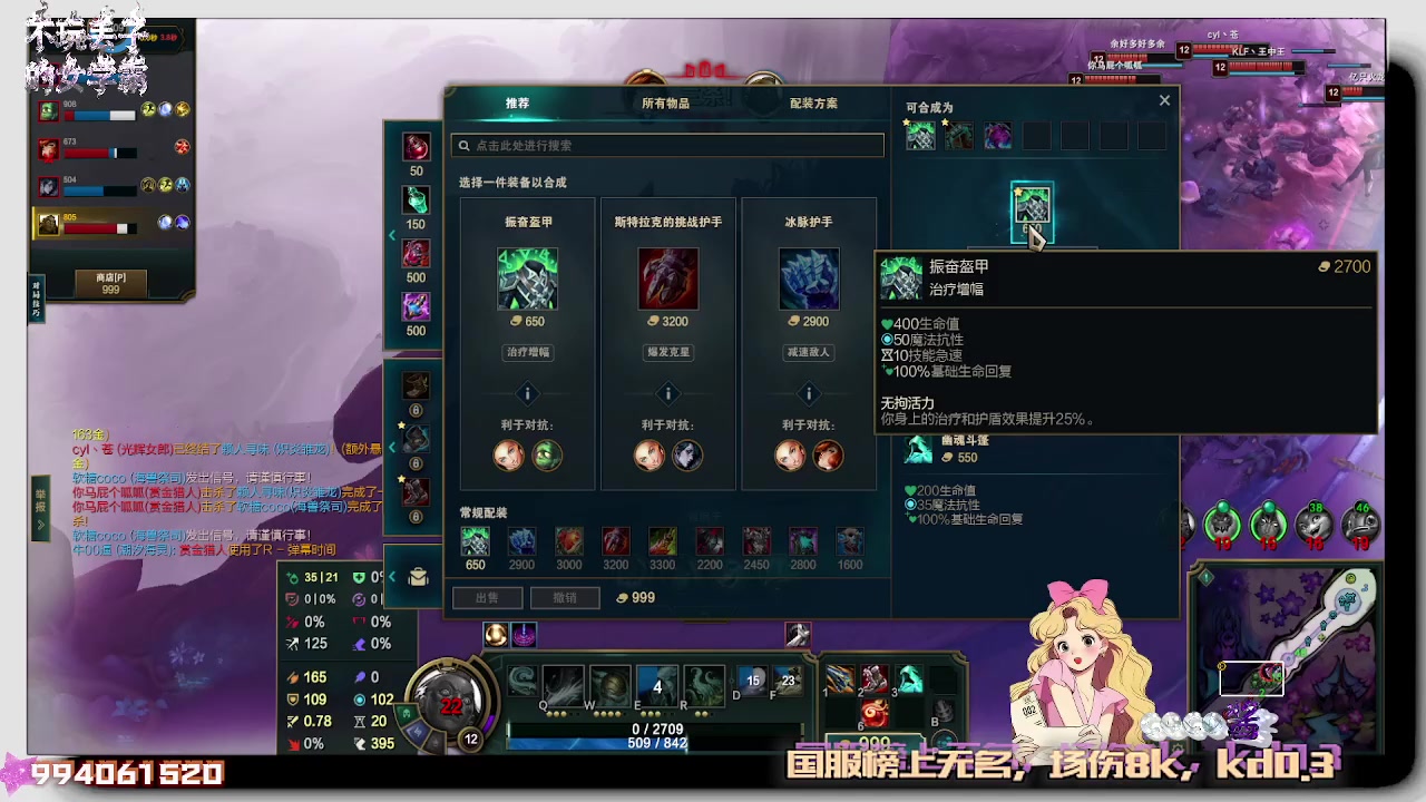 【2025-10-31 20点场】熊末coco:不玩丢丢的女学霸