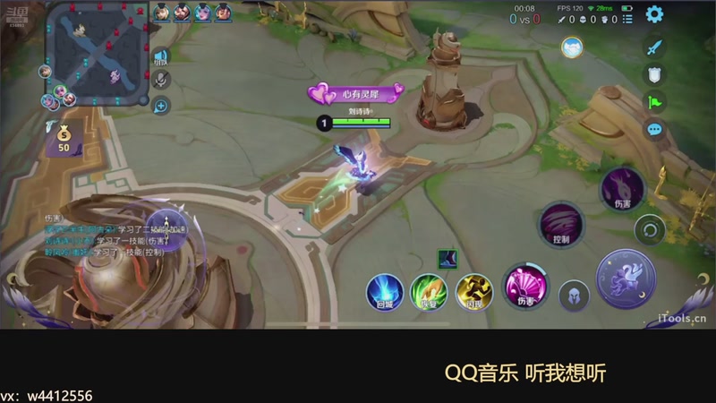 【2025-11-01 10点场】小飞Avery：国服小乔：下午出去办点事