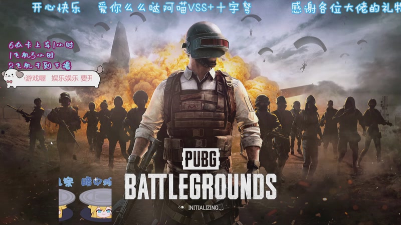 【2025-10-28 03点场】爱你的小妙妙x阿珂：小喵VSS 十字弩  不要举报我喔