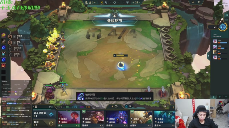 【2025-11-01 06点场】丸子头的文哥哥：速看3-2八海盗爽局！