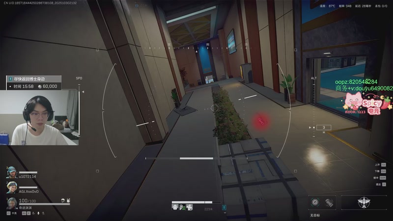 【2025-10-30 21点场】Jackyar：三角洲真好玩！ 6490082