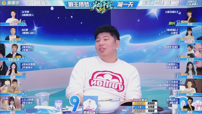 【2025-11-01 15点场】EA丶老狼：争霸赛，需要投食！