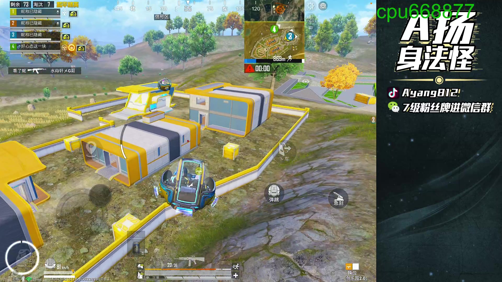 【2025-10-31 22点场】A扬丷：天才老年1v4！！！！