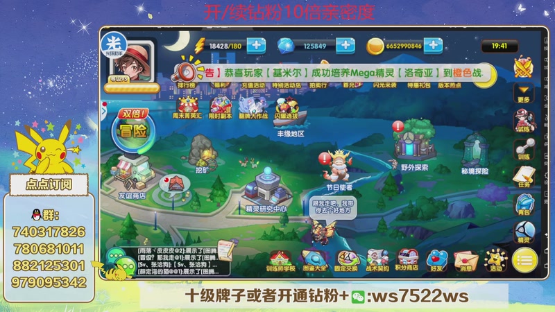 【2025-11-01 19点场】失眠君灬灬：失眠君：复刻新版本