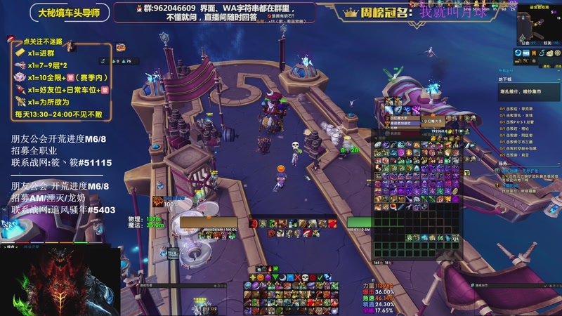 【2025-10-30 22点场】大嘴geigei：大嘴：五周年快乐，补分/军团钻粉上车！