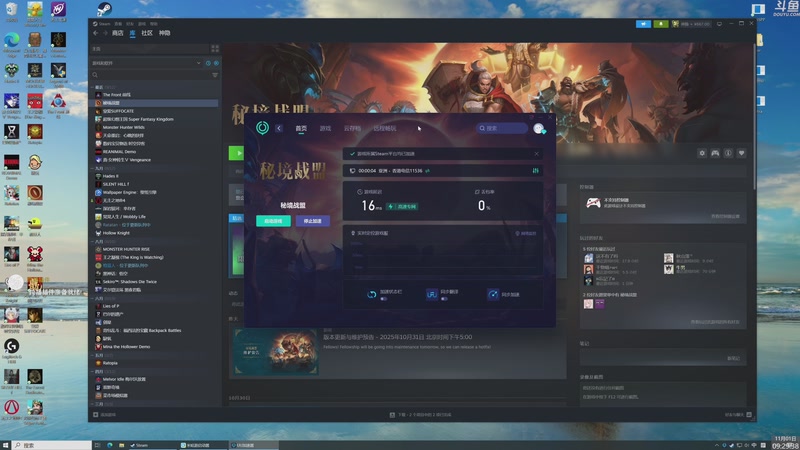 【2025-11-01 09点场】神隐的直播间：神隐： 秘境战盟 青春版魔兽