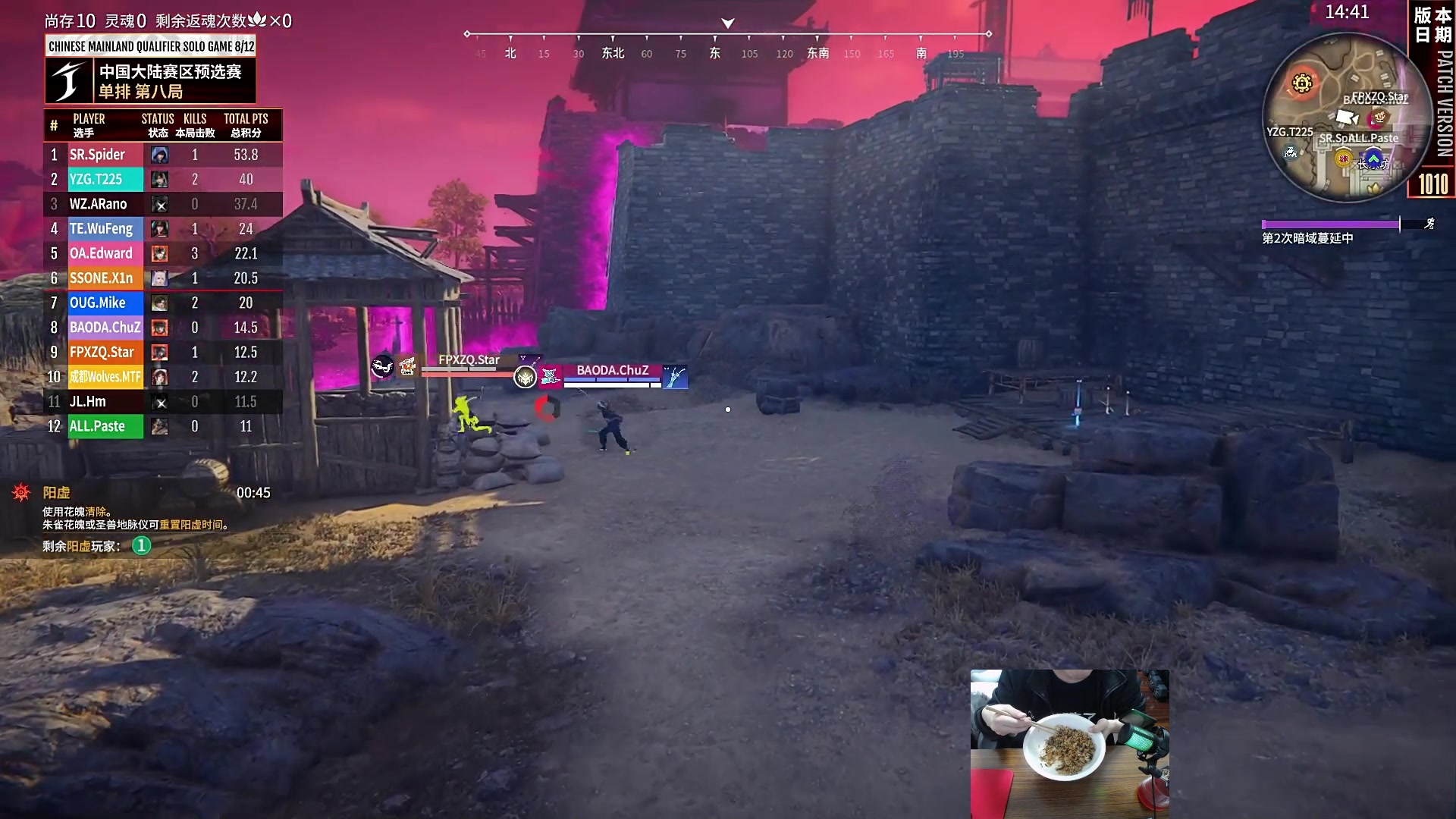 【2025-11-01 17点场】解说嘟师傅：OB训练赛，劫杯