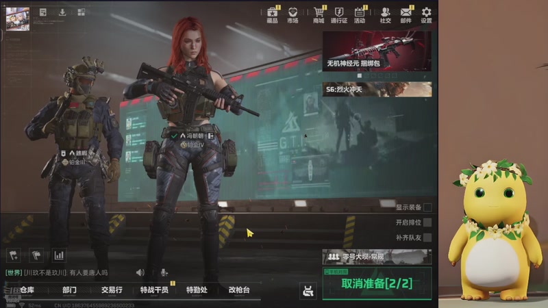 【2025-10-31 23点场】中华田园冯太极：跑刀部门任务什么活都干