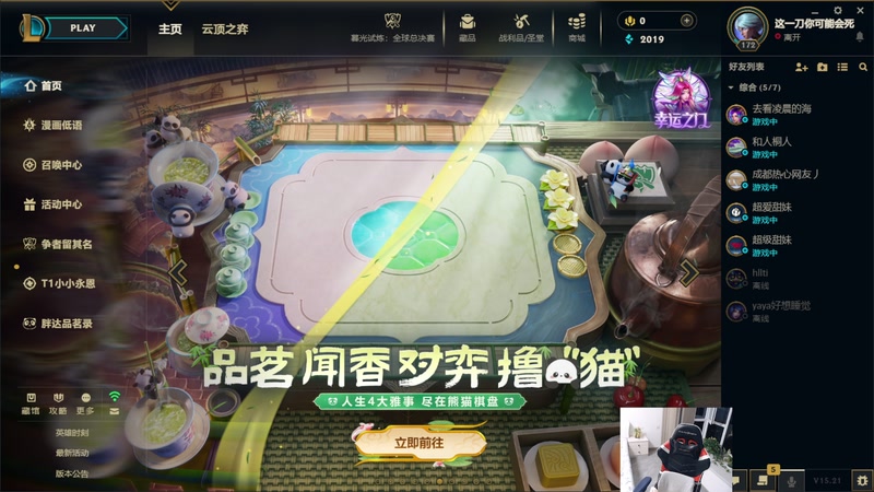 【2025-11-01 01点场】血墨丶：【血墨】PVE全能大师！