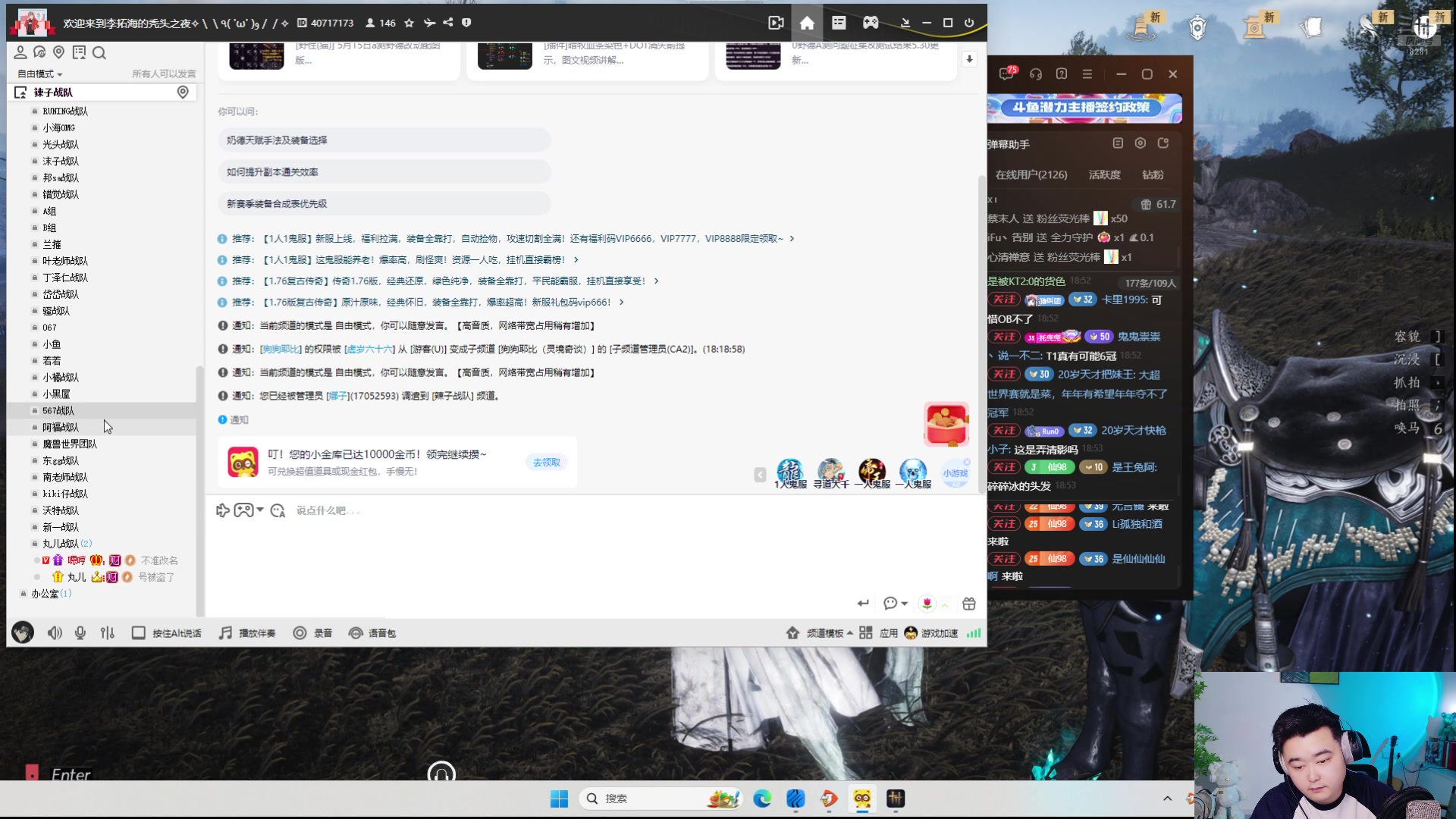 【2025-11-01 18点场】阿福Afuuu：双倍-各有天命，天道酬勤